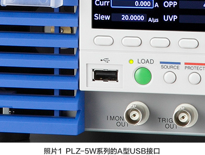 照片1 PLZ-5W系列的A型USB接口