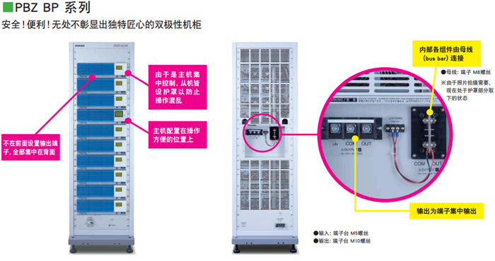 智能双极性电源