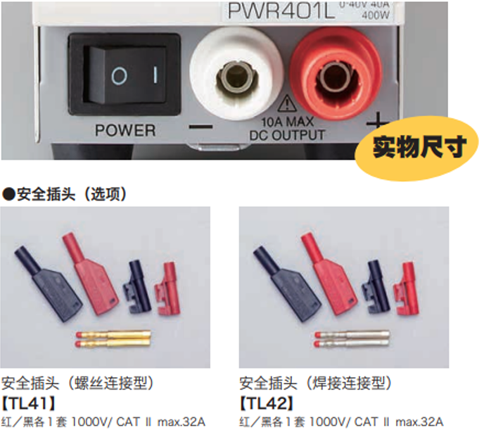 小型宽量程直流电源