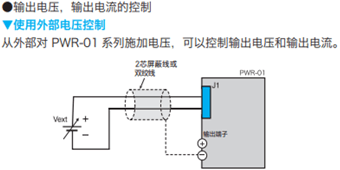 小型宽量程直流电源