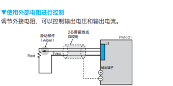 小型宽量程直流电源